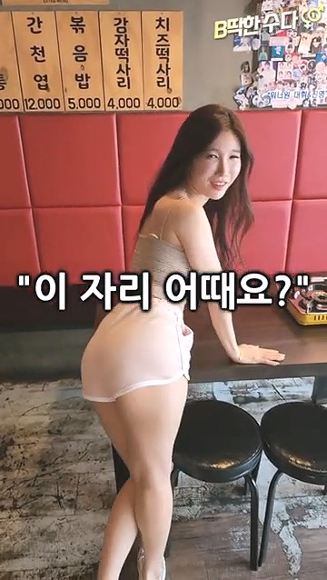 뉴스티즈