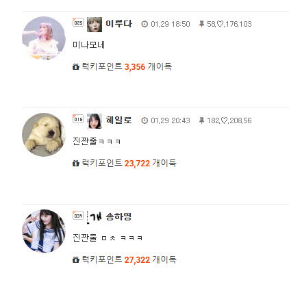 뉴스티즈
