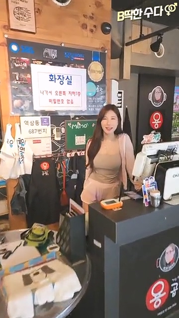뉴스티즈