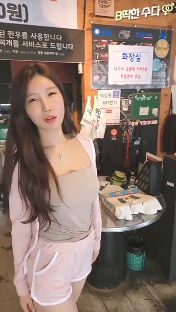 뉴스티즈